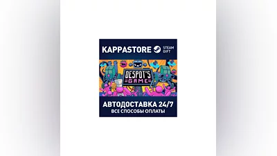 Despot's Game: Dystopian Army Builder | Steam Gift Росс