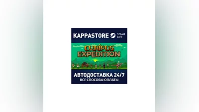 Curious Expedition | Steam Gift Россия