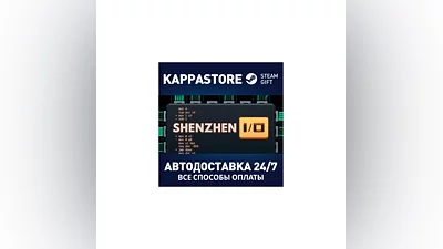 SHENZHEN I/O | Steam Gift Россия