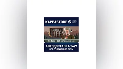 Farmer's Life | Steam Gift Россия