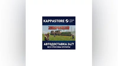 Zompiercer | Steam Gift Россия