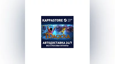 Magicka | Steam Gift Россия