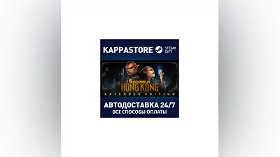 Shadowrun: Hong Kong - Extended Edition Deluxe | Steam