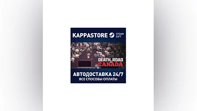 Death Road to Canada | Steam Gift Россия