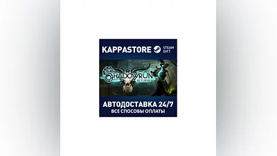 Shadowrun Returns | Steam Gift Россия