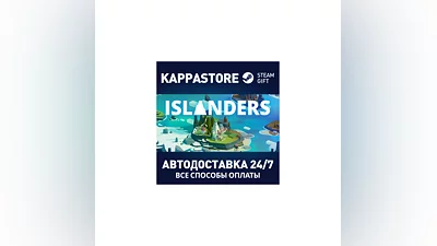 Islanders | Steam Gift Россия
