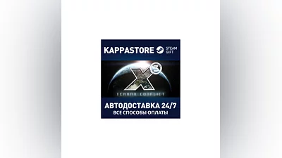 X3: Terran Conflict | Steam Gift Россия