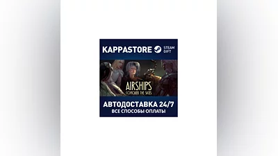 Airships: Conquer the Skies | Steam Gift Россия