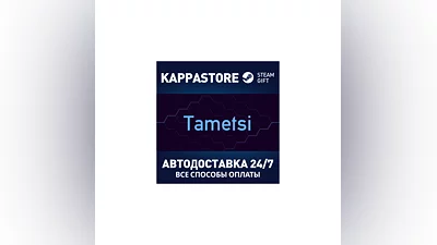Tametsi | Steam Gift Россия