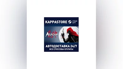 Aragami | Steam Gift Россия