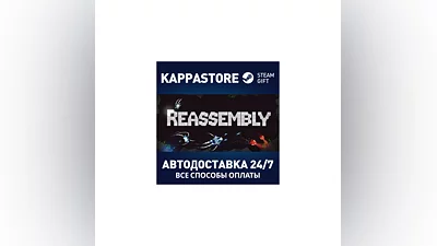 Reassembly | Steam Gift Россия