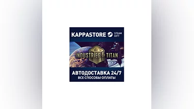 Industries of Titan | Steam Gift Россия