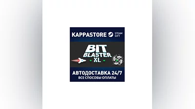 Bit Blaster XL | Steam Gift Россия