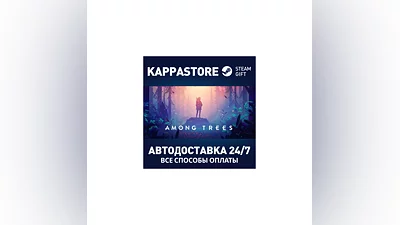 Among Trees | Steam Gift Россия