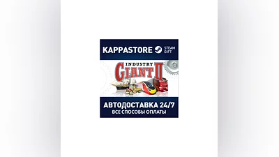Industry Giant 2 | Steam Gift Россия