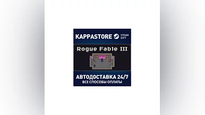 Rogue Fable III | Steam Gift Россия