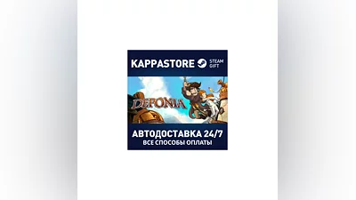 Deponia | Steam Gift Россия