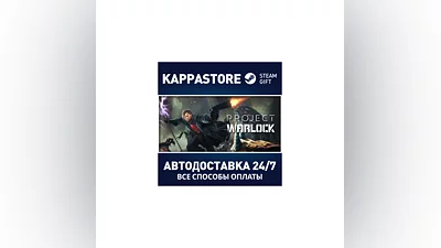 Project Warlock | Steam Gift Россия