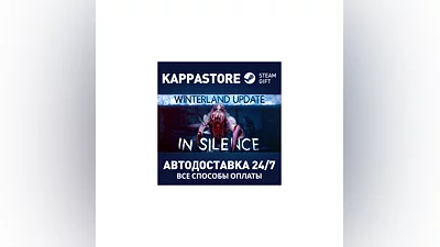 In Silence | Steam Gift Россия