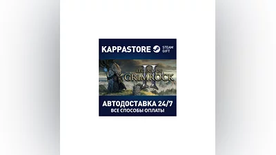 Legend of Grimrock 2 | Steam Gift Россия