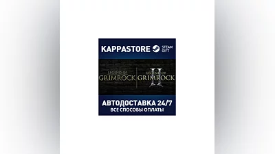 Legend of Grimrock Bundle | Steam Gift Россия