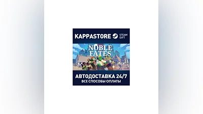 Noble Fates | Steam Gift Россия