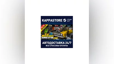 Car Mechanic Simulator 2015 Gold Edition | Steam Gift Р