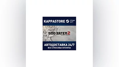 GOD EATER 2 Rage Burst | Steam Gift Россия