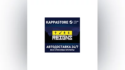 Reigns | Steam Gift Россия