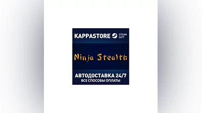 Ninja Stealth | Steam Gift Россия