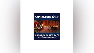 Dungeons of Dredmor Complete | Steam Gift Россия