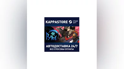 Pyre | Steam Gift Россия