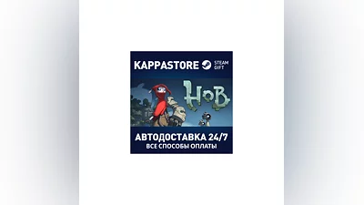 Hob | Steam Gift Россия