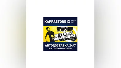 How to Survive - Storm Warning Edition | Steam Gift Рос