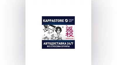 Detention | Steam Gift Россия