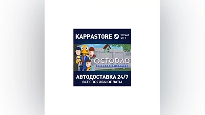 Octodad: Dadliest Catch | Steam Gift Россия