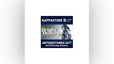 Bright Memory | Steam Gift Россия