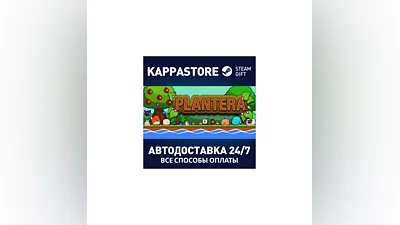 Plantera | Steam Gift Россия