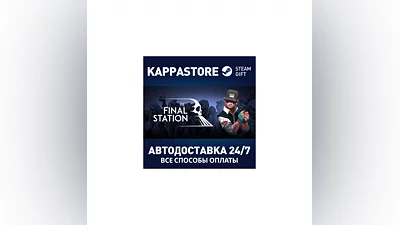 The Final Station | Steam Gift Россия
