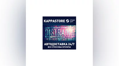 DISTRAINT: Deluxe Edition | Steam Gift Россия