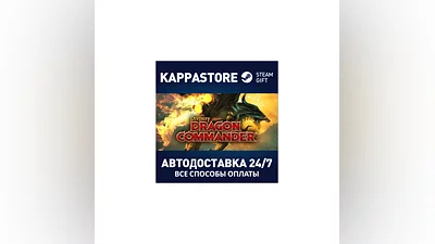 Divinity: Dragon Commander Imperial Edition | Steam Gif