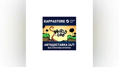 World of Goo | Steam Gift Россия