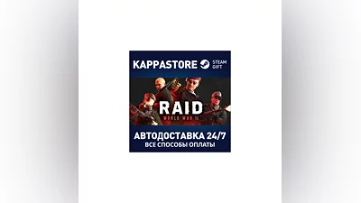 RAID: World War II Special Edition | Steam Gift Россия