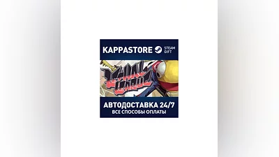 Lethal League | Steam Gift Россия