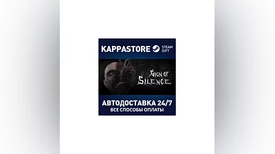 Sign of Silence | Steam Gift Россия