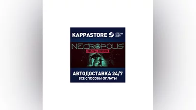 Necropolis | Steam Gift Россия