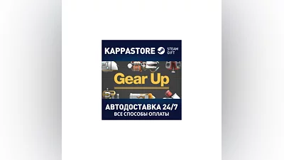 Gear Up: Premium | Steam Gift Россия