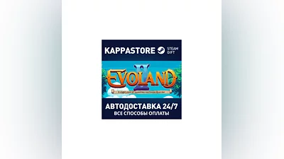 Evoland 2 | Steam Gift Россия