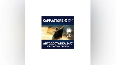 The Ship | Steam Gift Россия