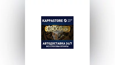 Cogs | Steam Gift Россия